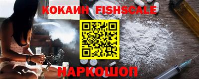 метамфетамин Новозыбков