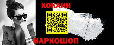 MDMA Premium VHQ Обнинск
