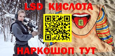 мяу мяу кристалл Обь