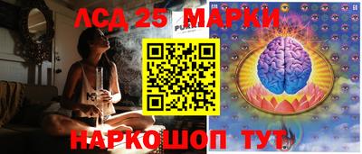 мяу мяу кристалл Обь