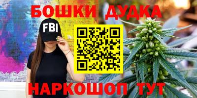 метамфетамин Новозыбков