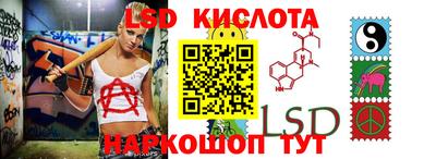 мяу мяу кристалл Обь