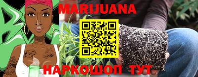 метамфетамин Новозыбков