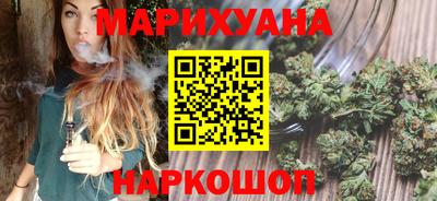 мяу мяу кристалл Обь