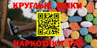 мяу мяу кристалл Обь