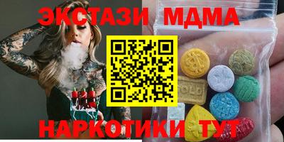 MDMA Premium VHQ Обнинск