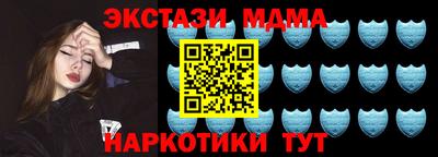MDMA Premium VHQ Обнинск