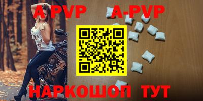 a pvp Новокубанск