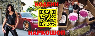 a pvp Новокубанск