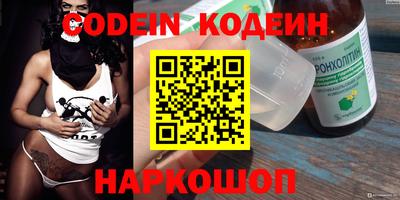 метамфетамин Новозыбков