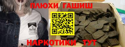 метамфетамин Новозыбков