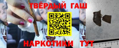 метамфетамин Новозыбков