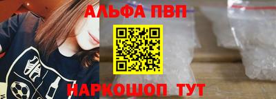 a pvp Новокубанск