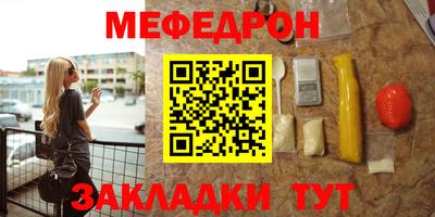 метамфетамин Новозыбков