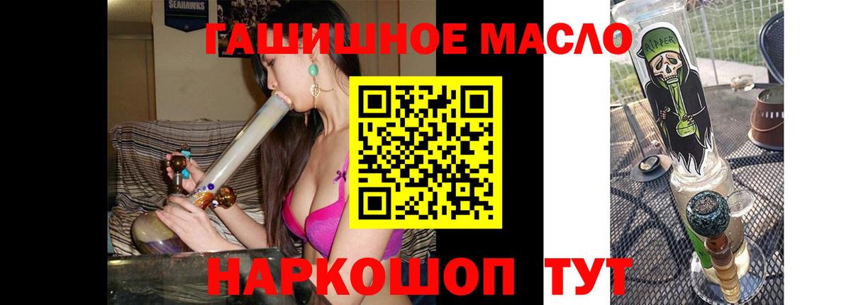 ТГК концентрат  Вход с VPN  Полысаево 