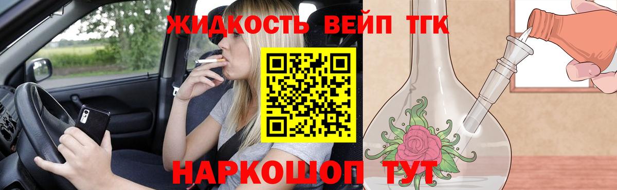 ГАШ  КОКАИН  NBOMe  МЕФ кристаллы  Полысаево  Марихуана  Вход с VPN 