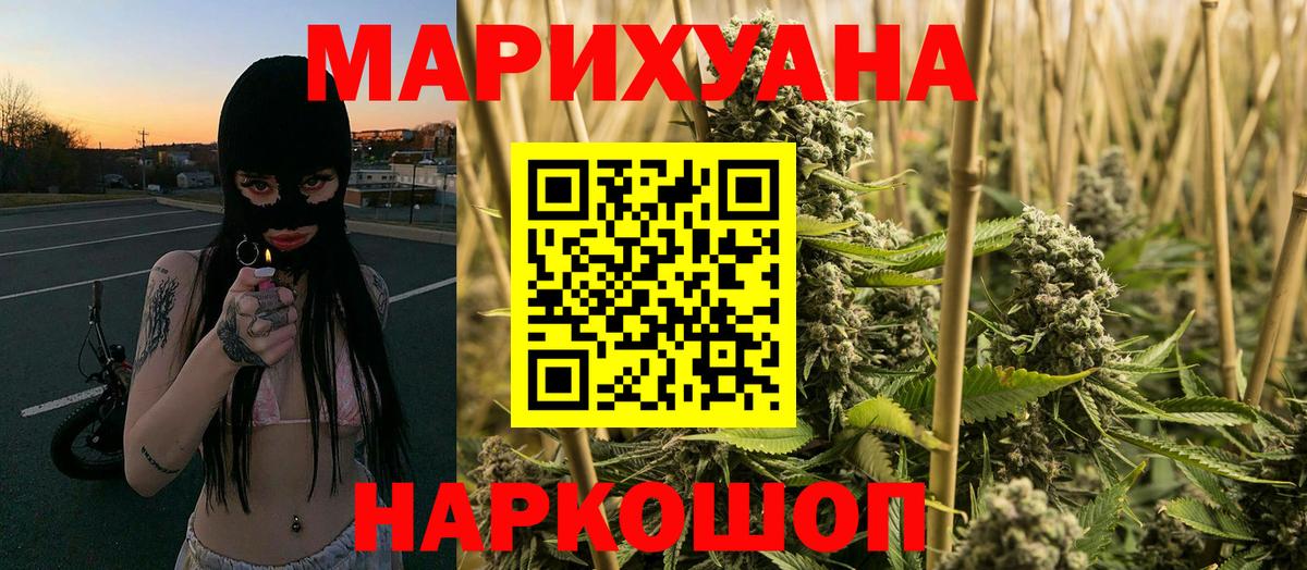 Каннабис THC 21%  Шишки марихуана VHQ  Вход с VPN  Канабис AK-47  Полысаево  Канабис VHQ 